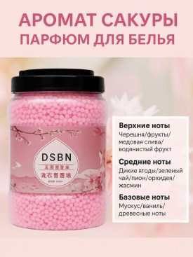 1000 мелочей