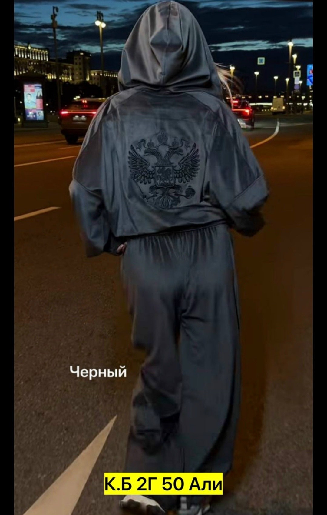 Женская одежда
