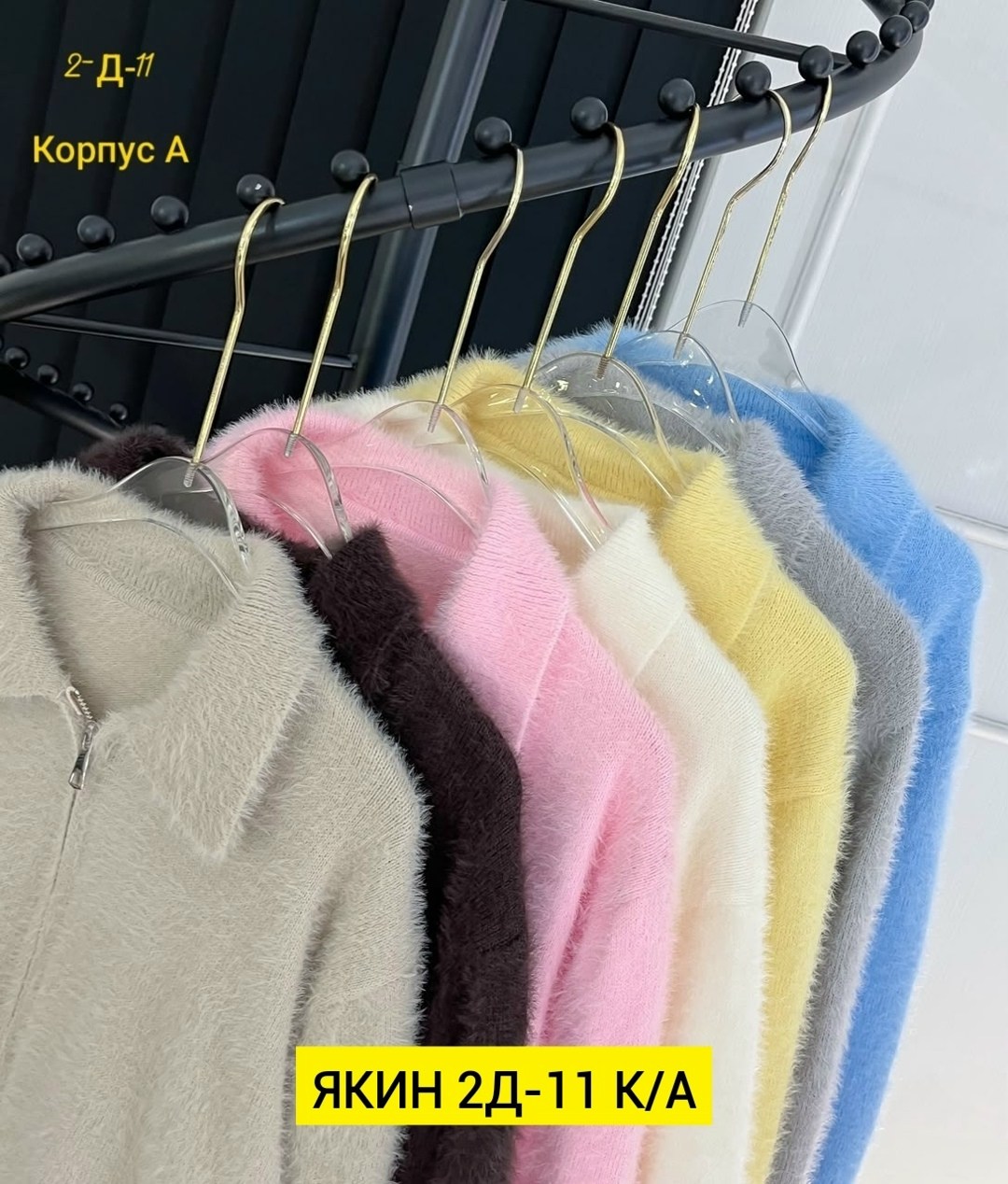 женская кофта,женская куртка,джемпер жен,кофта кардиган