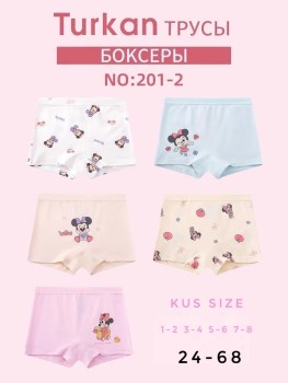 Нижнее белье