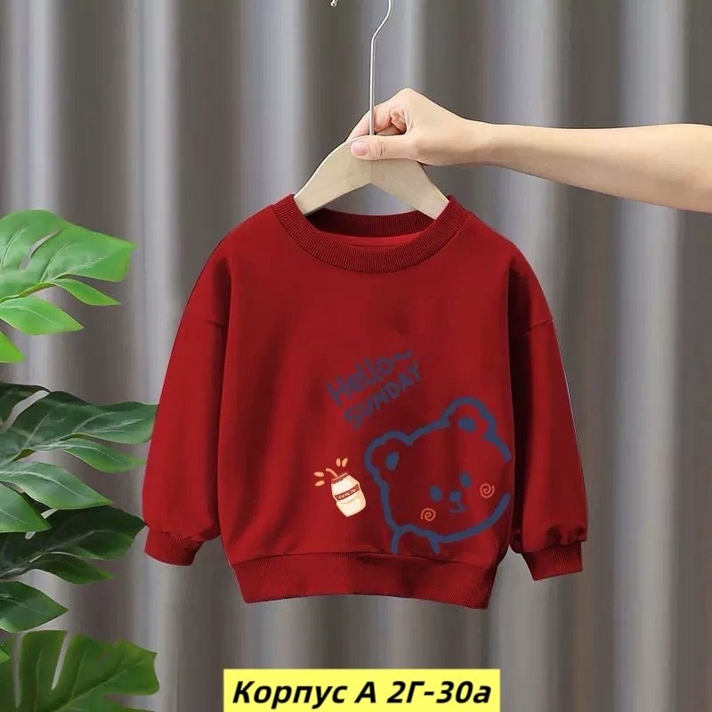 свитшот для мальчика,детский свитшот,детская кофта,cвитшот для девочки,толстовка кофта