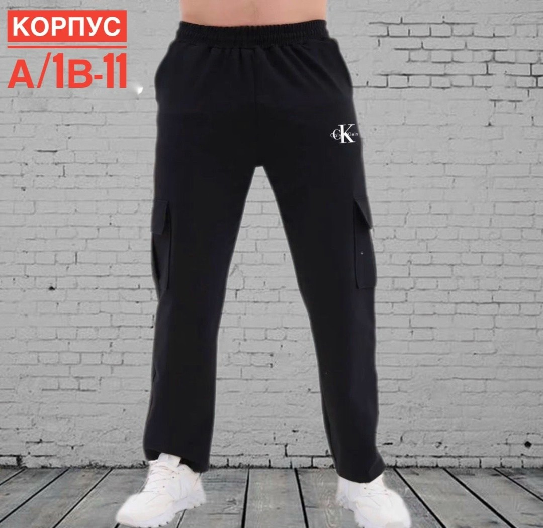 брюки спортивные мужские,штаны мужские,спортивные брюки карго,брюки мужские карго,брюки спортивные