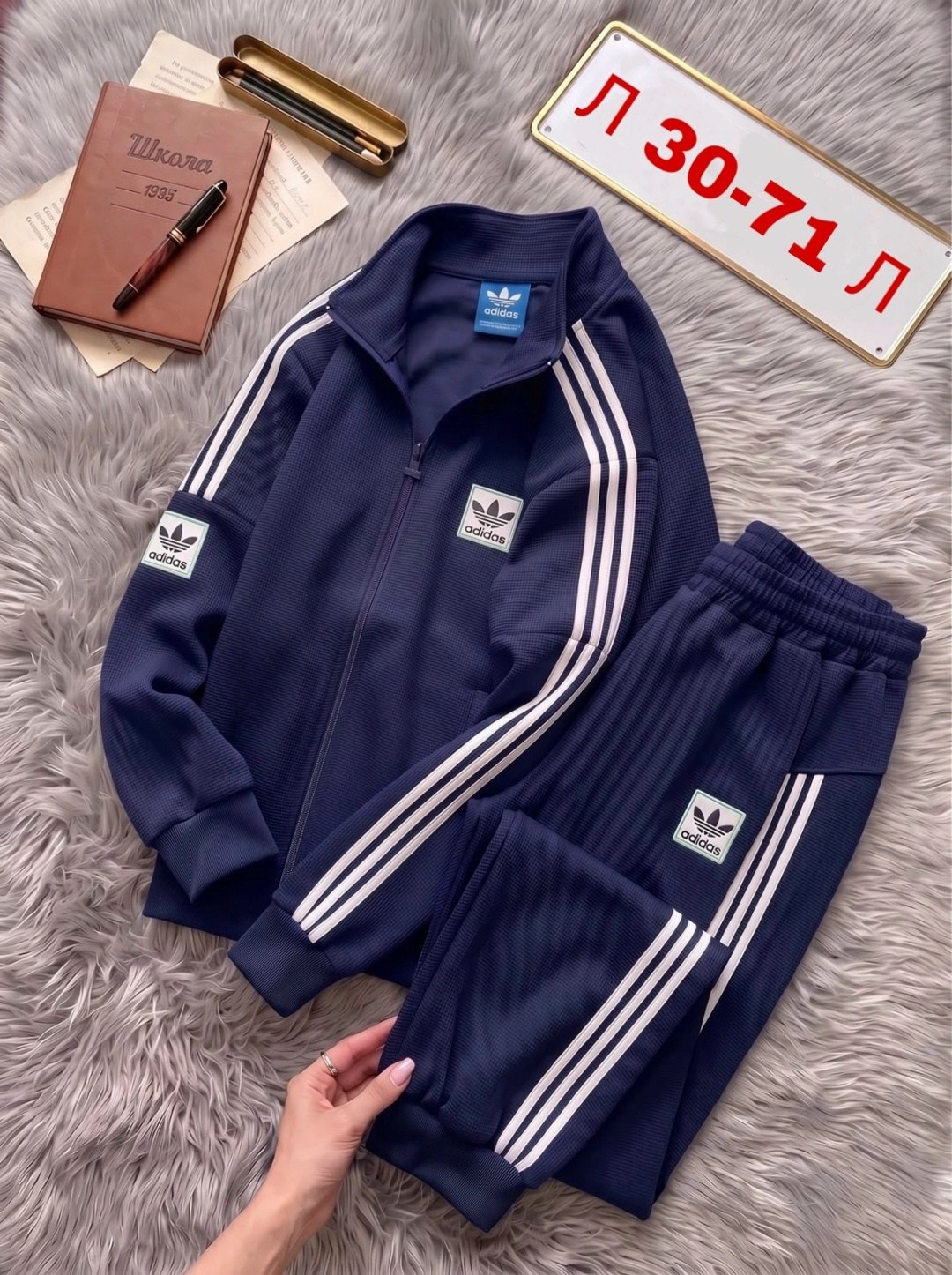 спортивный костюм adidas,мужской спортивный костюм adidas,спортивный костюм adidas теплый,костюм adidas,костюм спортивный adidas originals adidas