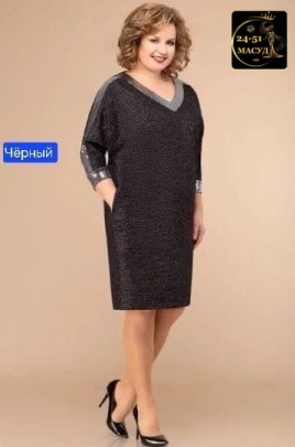 Платье