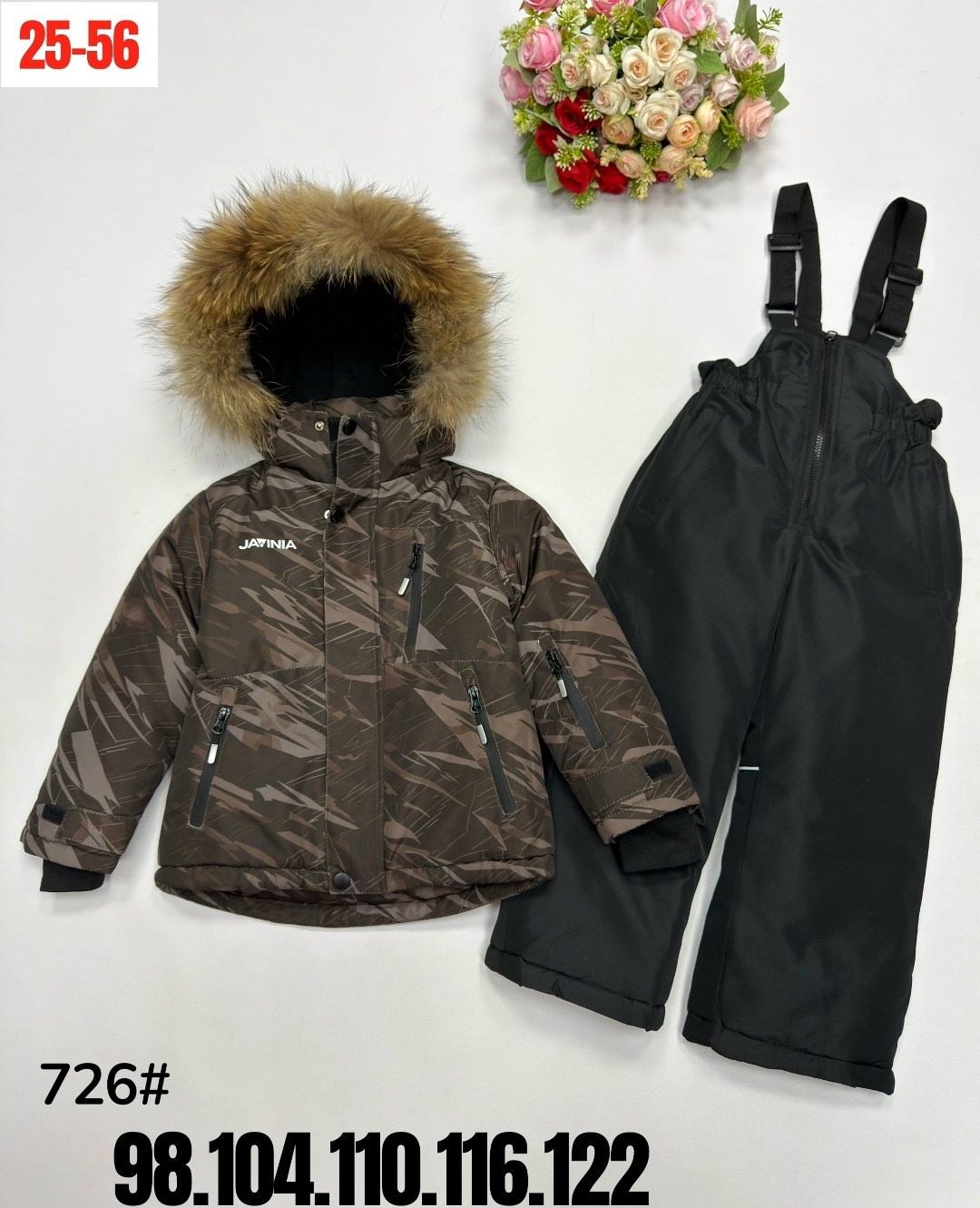 зимний костюм для мальчика,комплект зимний huppa winter 41480030-32248 серый голубой черный,костюм зимний,комплект зимний huppa winter 41480030-32518 (серый, черный),зимний комплект для мальчиков hupp