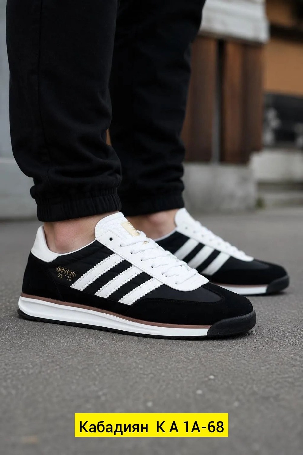 кроссовки мужской adidas,кроссовки adidas,,кроссовки адидас,кроссовки адидас ориджинал джинс