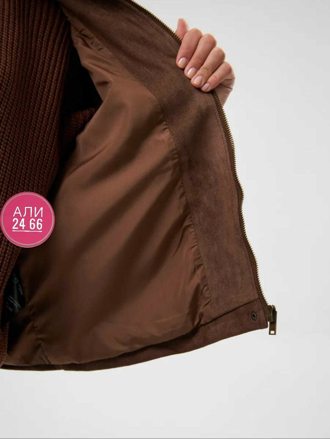 куртка демисезонная,женская куртка,замшевая куртка,куртка бомбер,замшевая куртка демисезонная