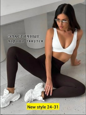 Лосины