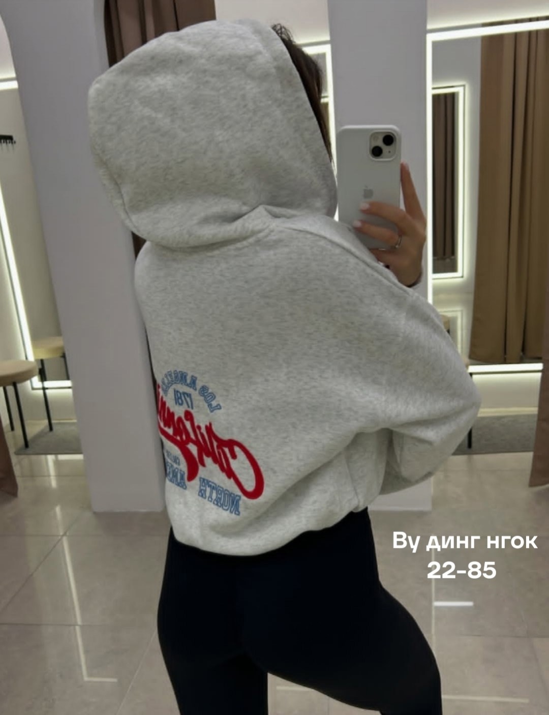толстовка женская,модная толстовка,толстовка,женская кофта,толстовка повседневная