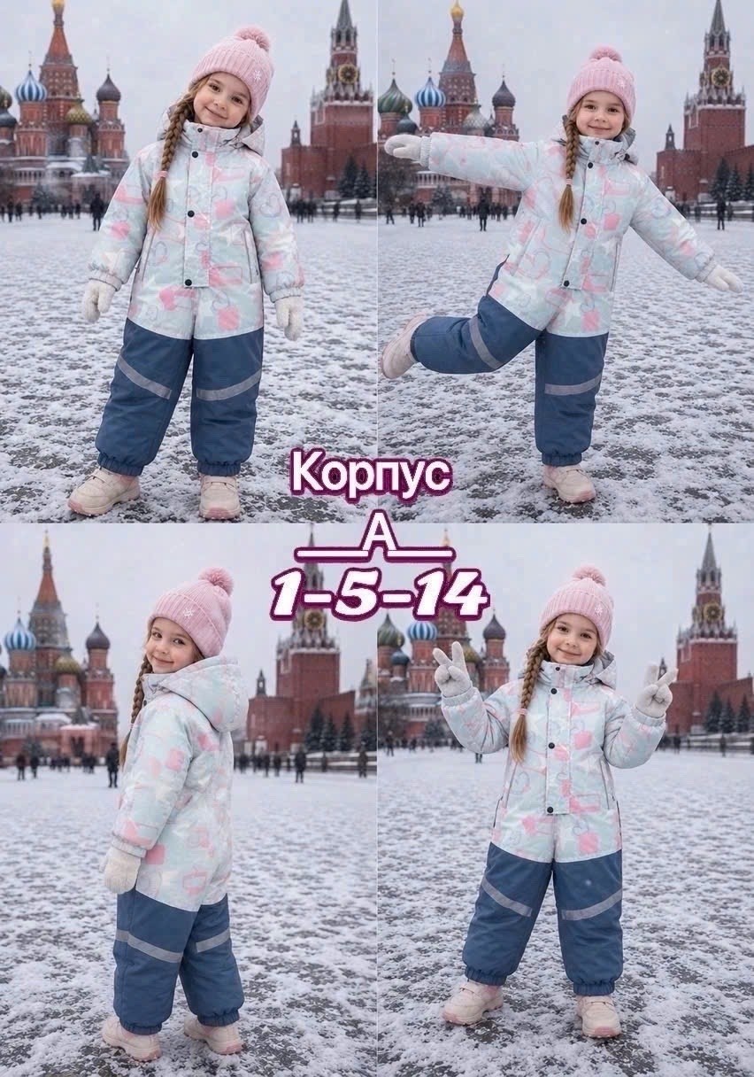 комбинезон nikastyle,зимний костюм для девочек,комбинезон зимний для девочки из мембранной ткани,комбинезон зимний для девочек,комбинезон зимний для девочки теплый
