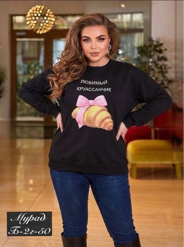 женская кофта,кардиган кофта,свитшот женская,,свитер женский кофта