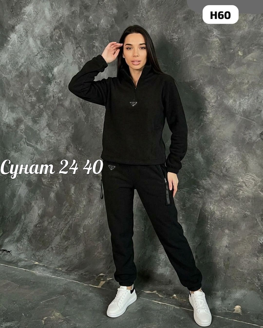 спортивный костюм женский на флисе,костюм спортивный женский,спортивные костюмы на флисе,костюм спорт,женский спортивный костюм на флисе черный