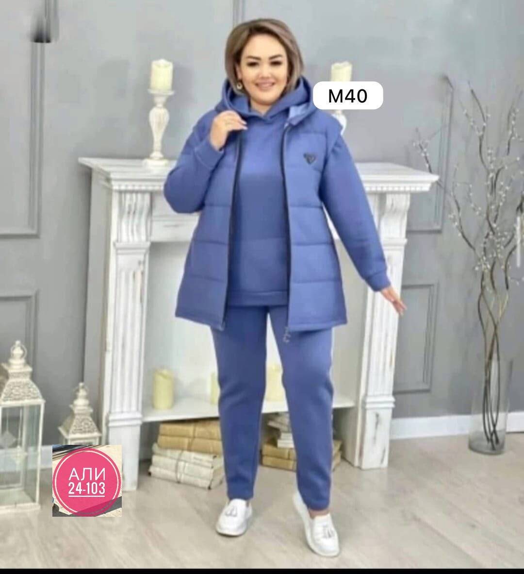 женский костюм тройка,женские костюмы,костюм тройка,верхняя одежда,женские костюмы больших размеров