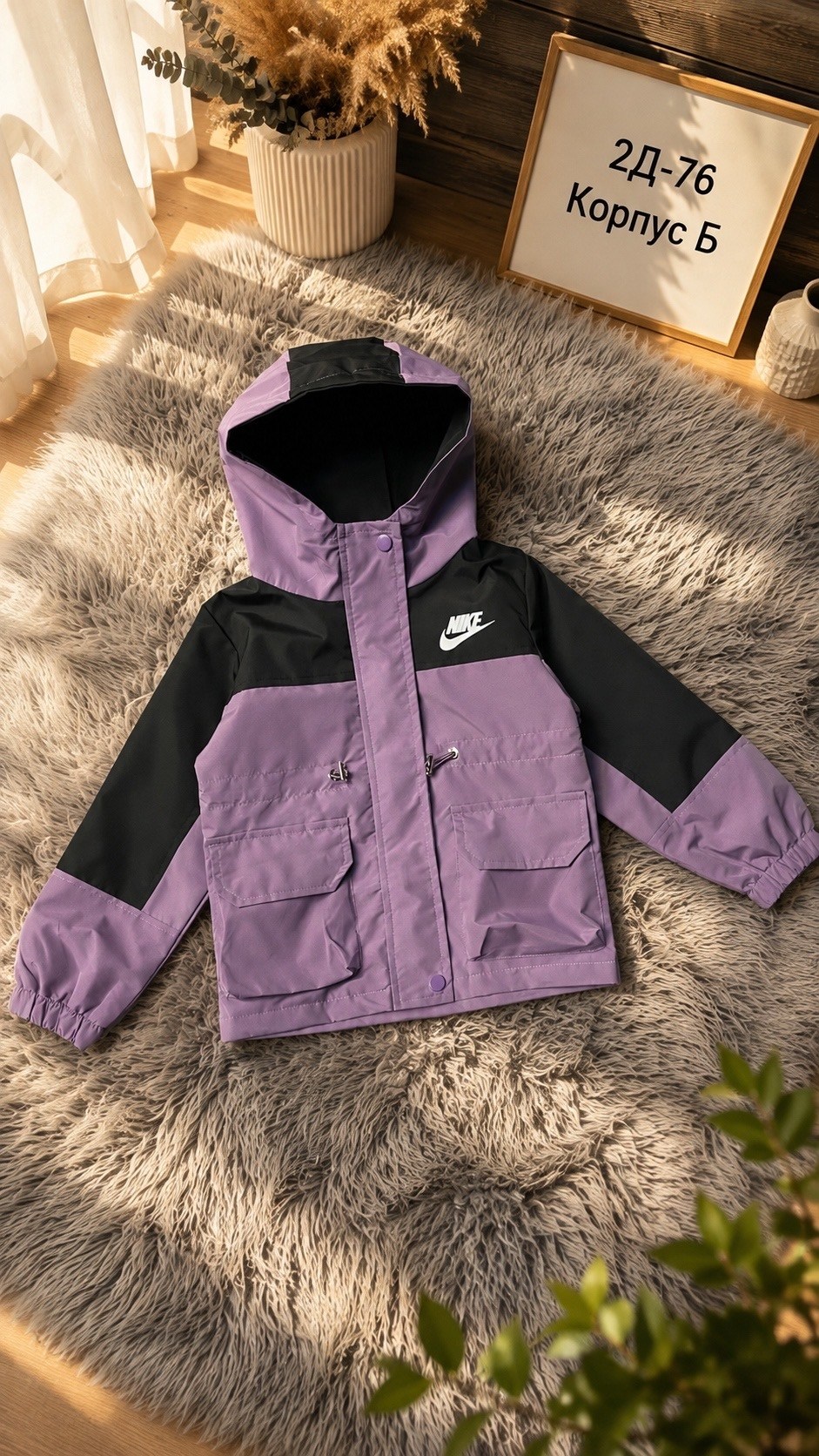 куртка детский,демисезонная куртка,куртка модная,куртка,куртка nike демисезонная