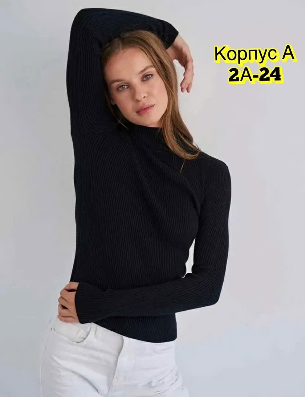 лонгслив женский с вырезом,кофта с вырезом,кофта женская,женская водолазка с вырезами,кофточка