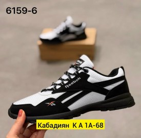 Кроссовки