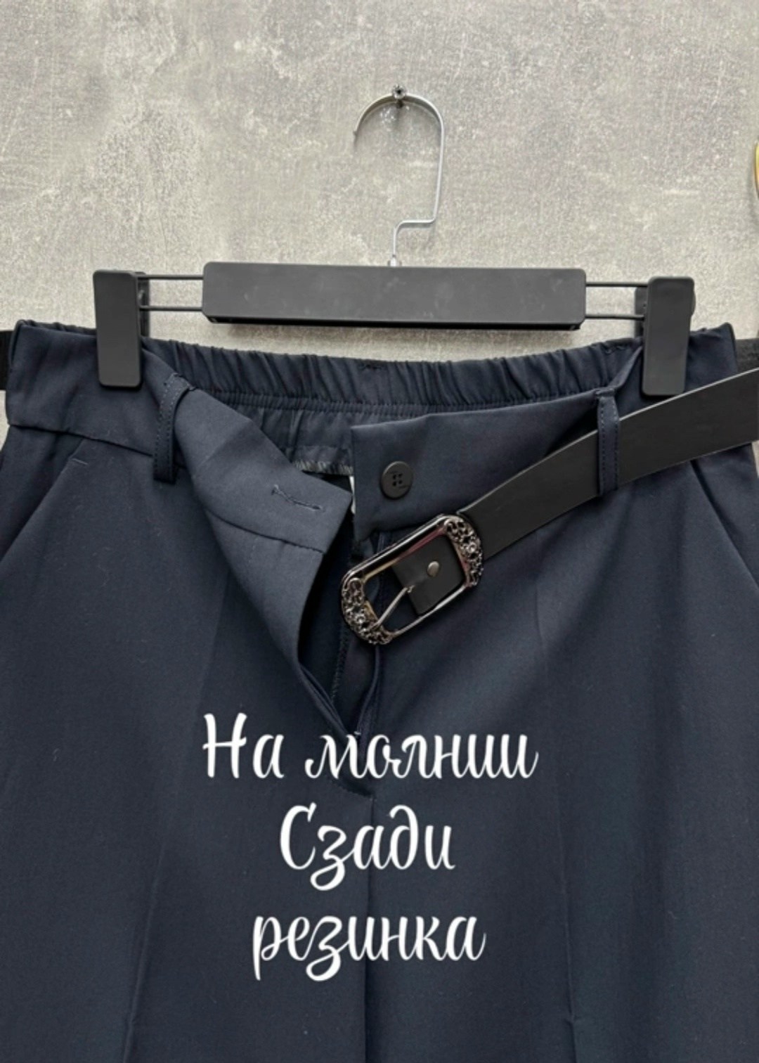школьные брюки,брюки для девочек,школьные брюки для девочек,брюки синие,брюки классические