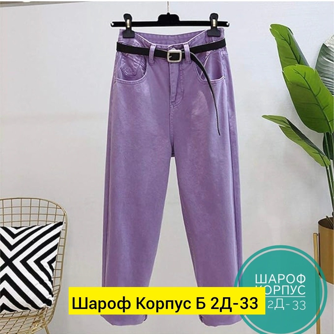 женские брюки,брюки джинсы,брюки зауженные,зелёные джинсы бананы женские,брюки джоггеры