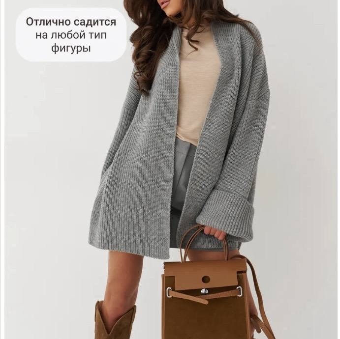 кардиган вязаный оверсайз длинный без застежки светло-серый меланж,кардиган,кардиган универсальный,кардиган вязаный оверсайз удлиненный с карманами серый меланж линия флай,кардиган вязаный удлиненный