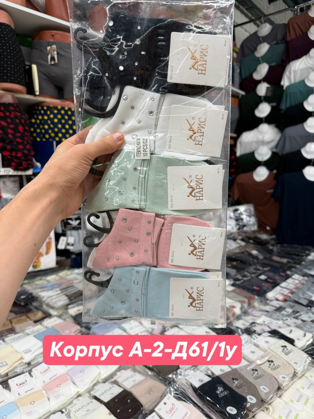 носки женские 10 пар,носки женские,носки женские набор,носки женские 10 пар разного цвета,комплект носки женские