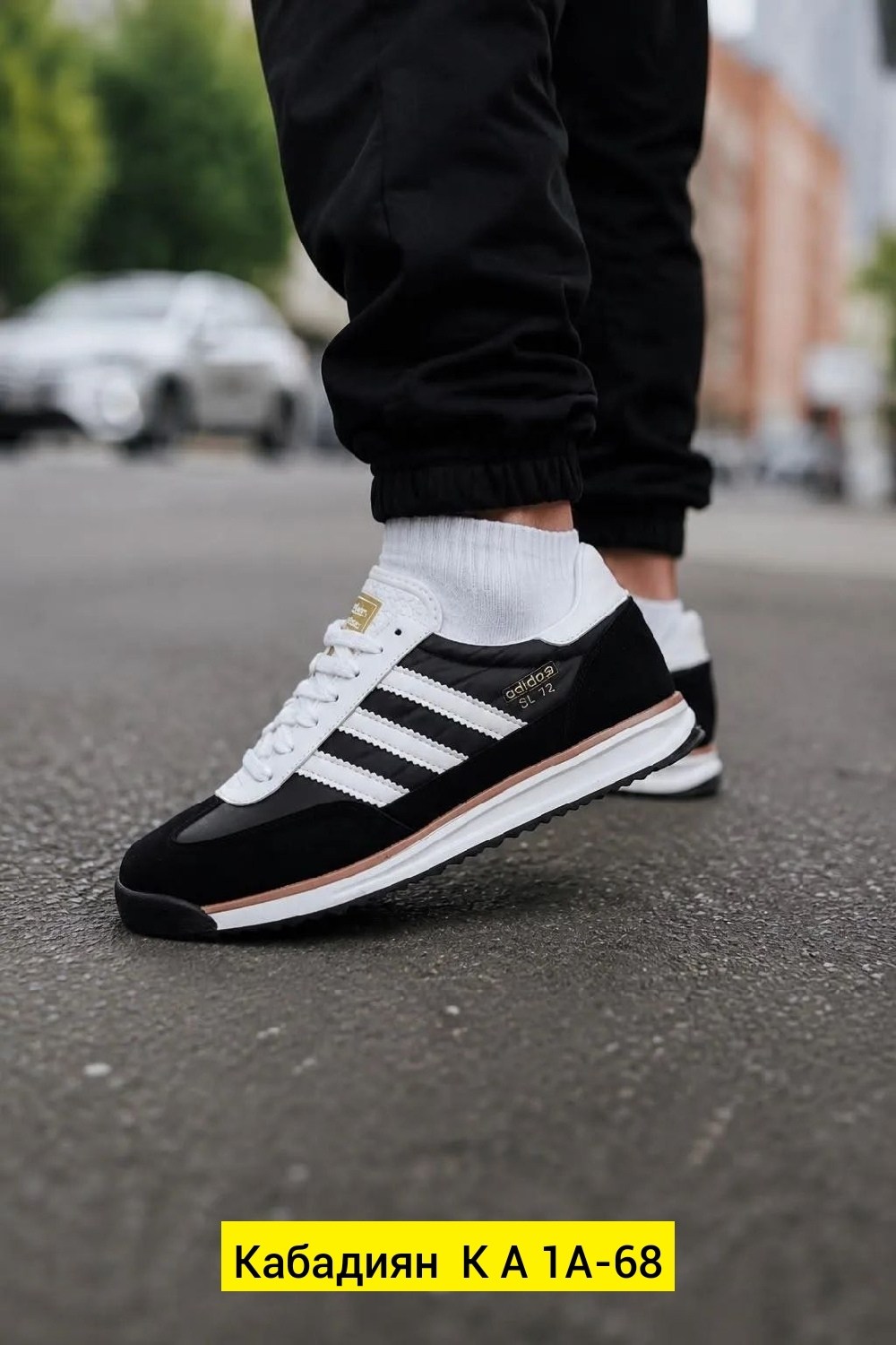 кроссовки мужской adidas,кроссовки adidas,,кроссовки адидас,кроссовки адидас ориджинал джинс