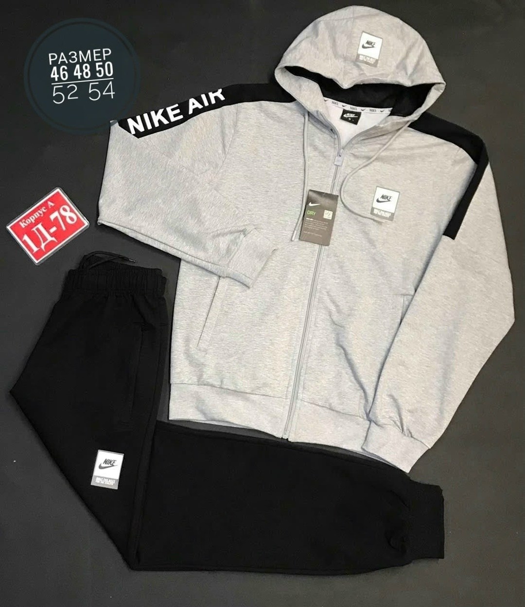 спортивный костюм nike,спортивный костюм мужской "nike",костюм nike,мужской спортивный костюм,спортивный костюм nike черный теплый
