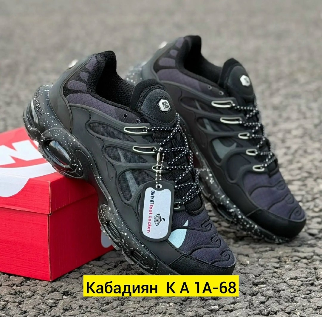 кроссовки nike air max tn plus terrascape,кроссовки nike air max plus tn,кроссовки nike air max terrascape plus,nike air max tn plus,мужские кроссовки