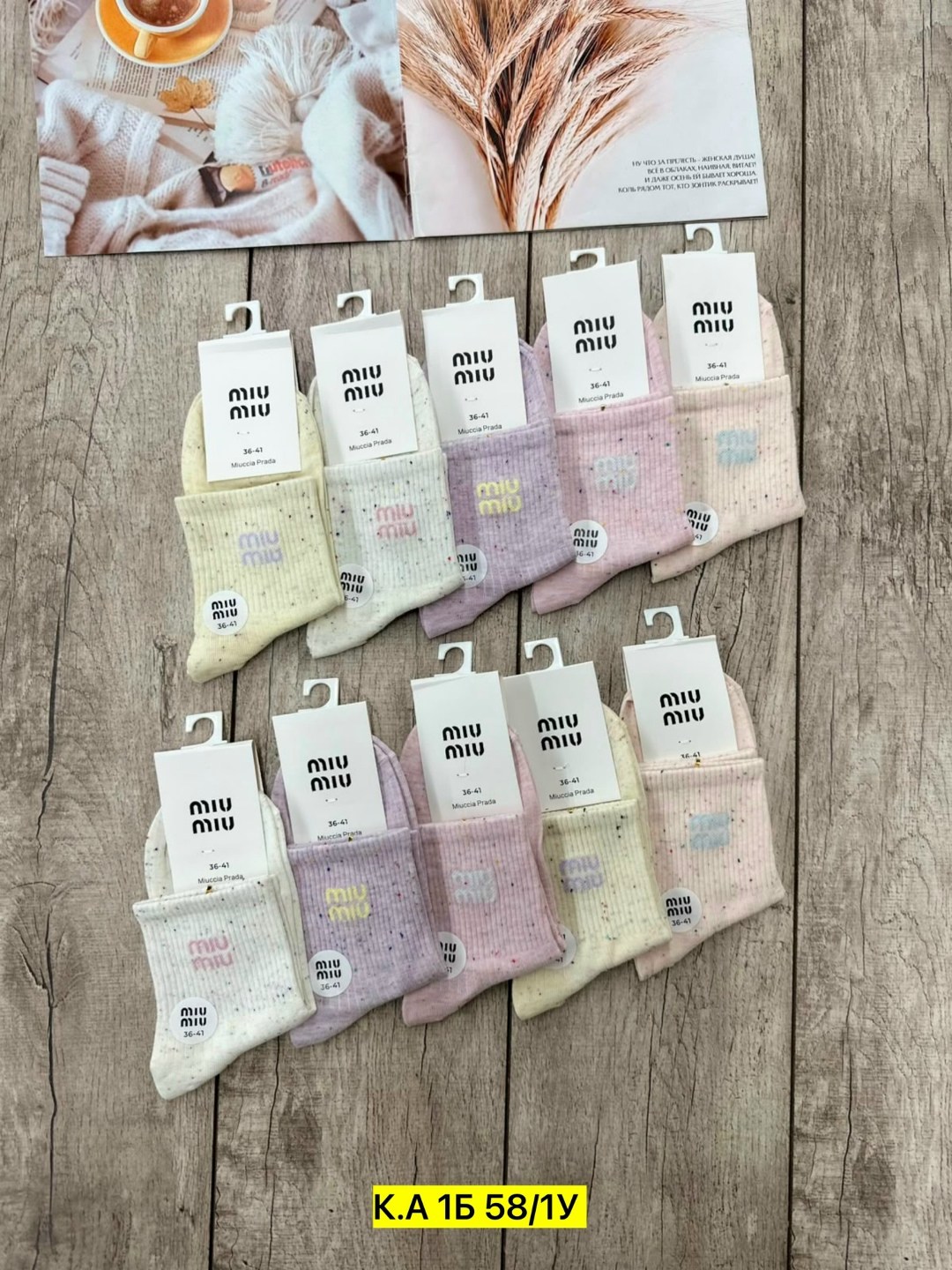 носки miu miu,женские носки,носки хлопковые женские,носки для женщин,носки оптом