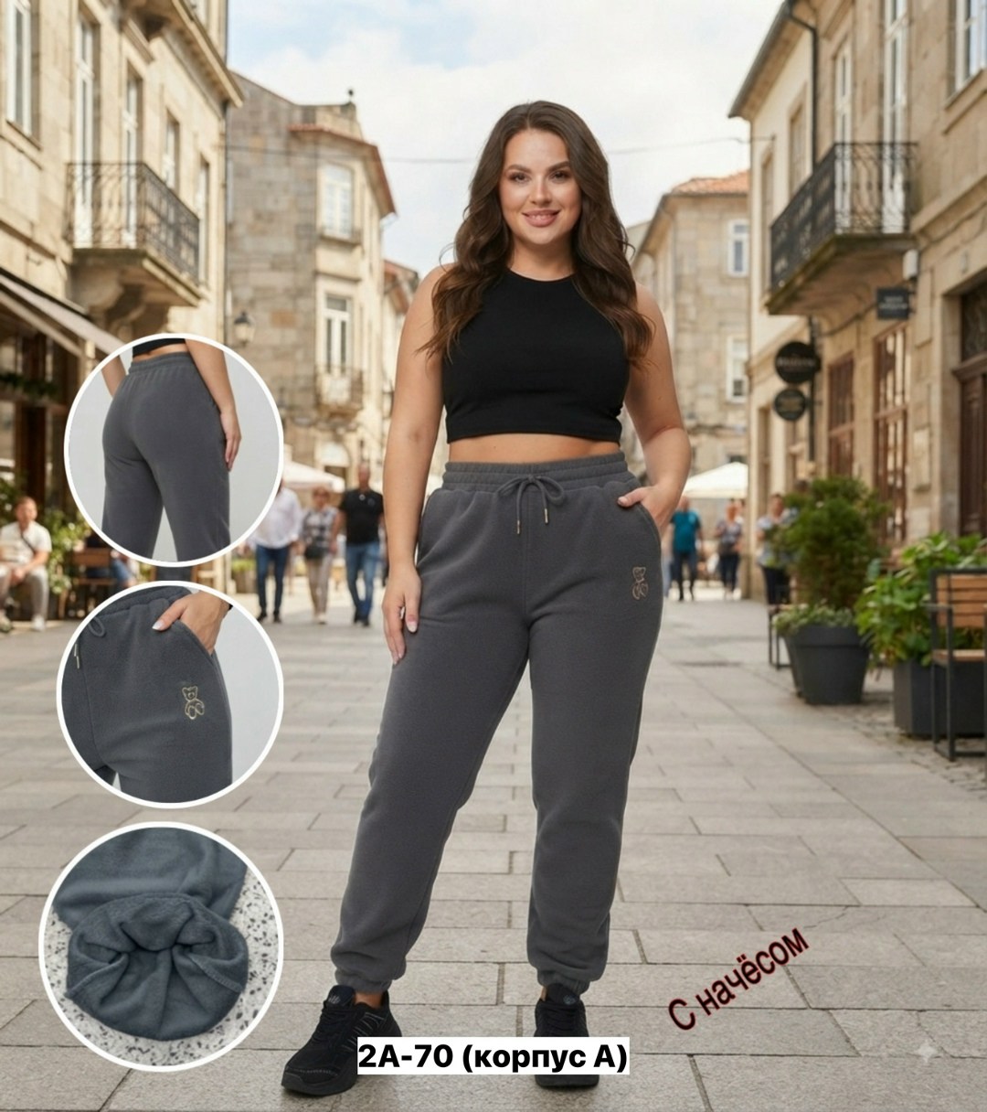 легинсы женские,женский брюки,джеггинсы женские,модные брюки,брюки женские спортивные