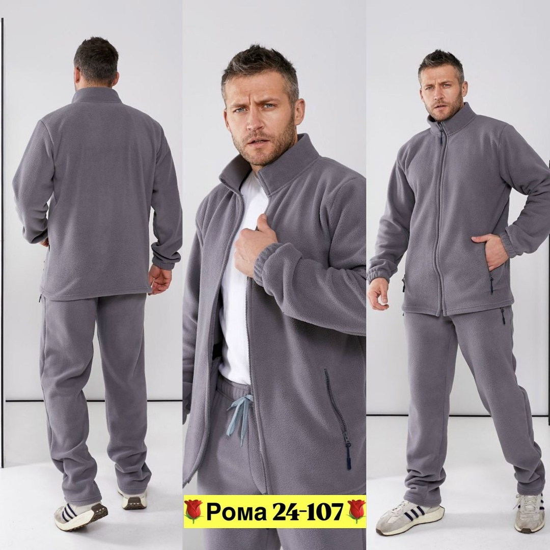 флисовый костюм мужской,мужской костюм двойка,мужской костюм на флисе,спортивные брюки,костюм на флисе
