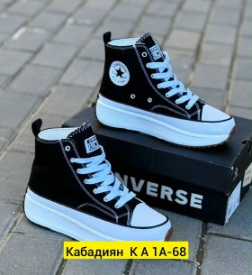 Кроссовки