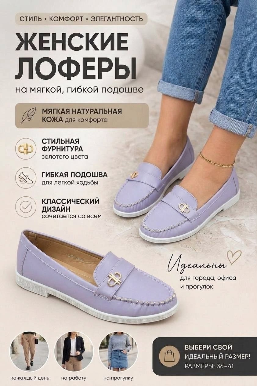 женские мокасины,женские лоферы,,женские лоферы из натуральной кожи,лоферы натуральная кожа женские