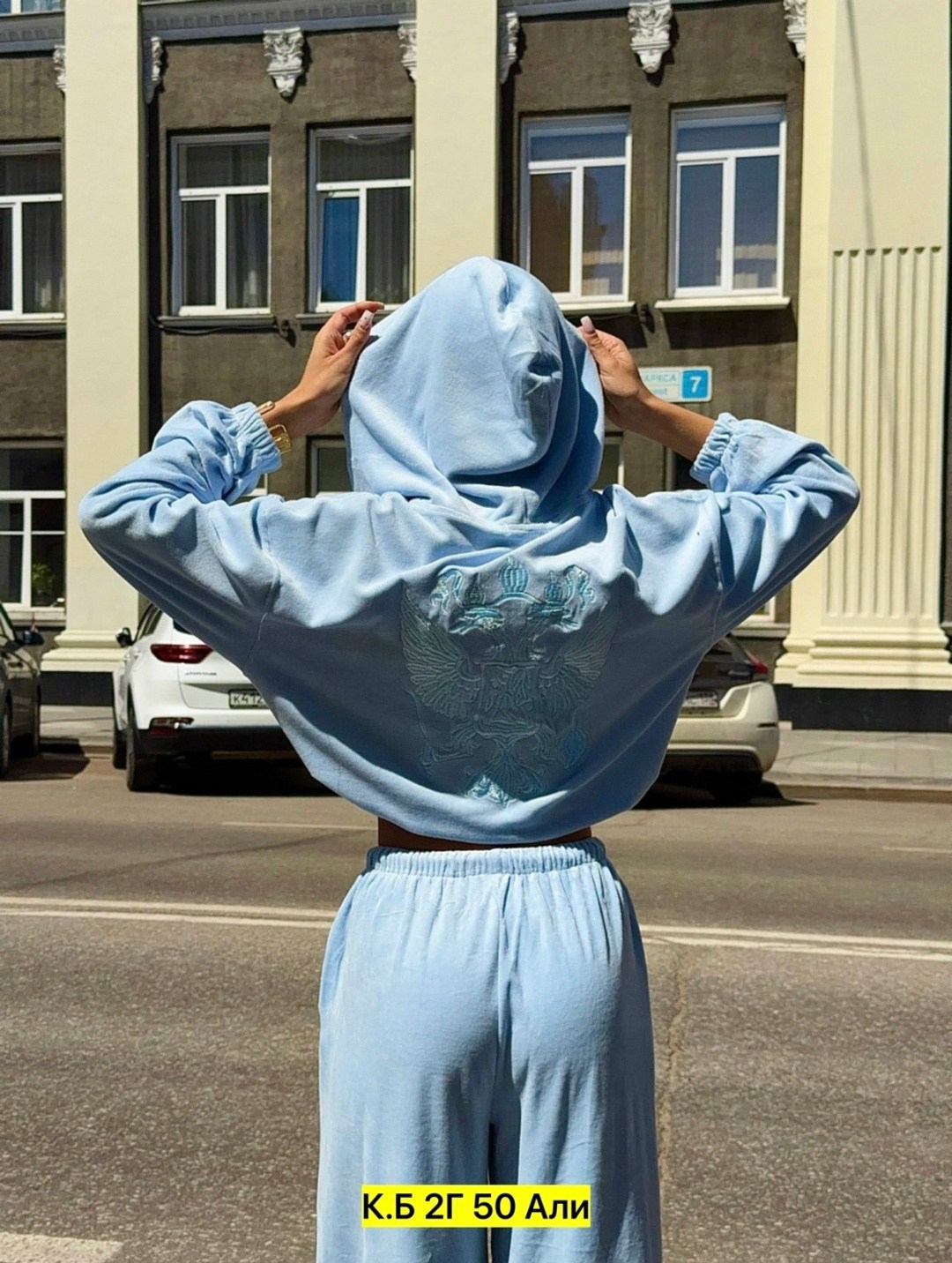 Женская одежда