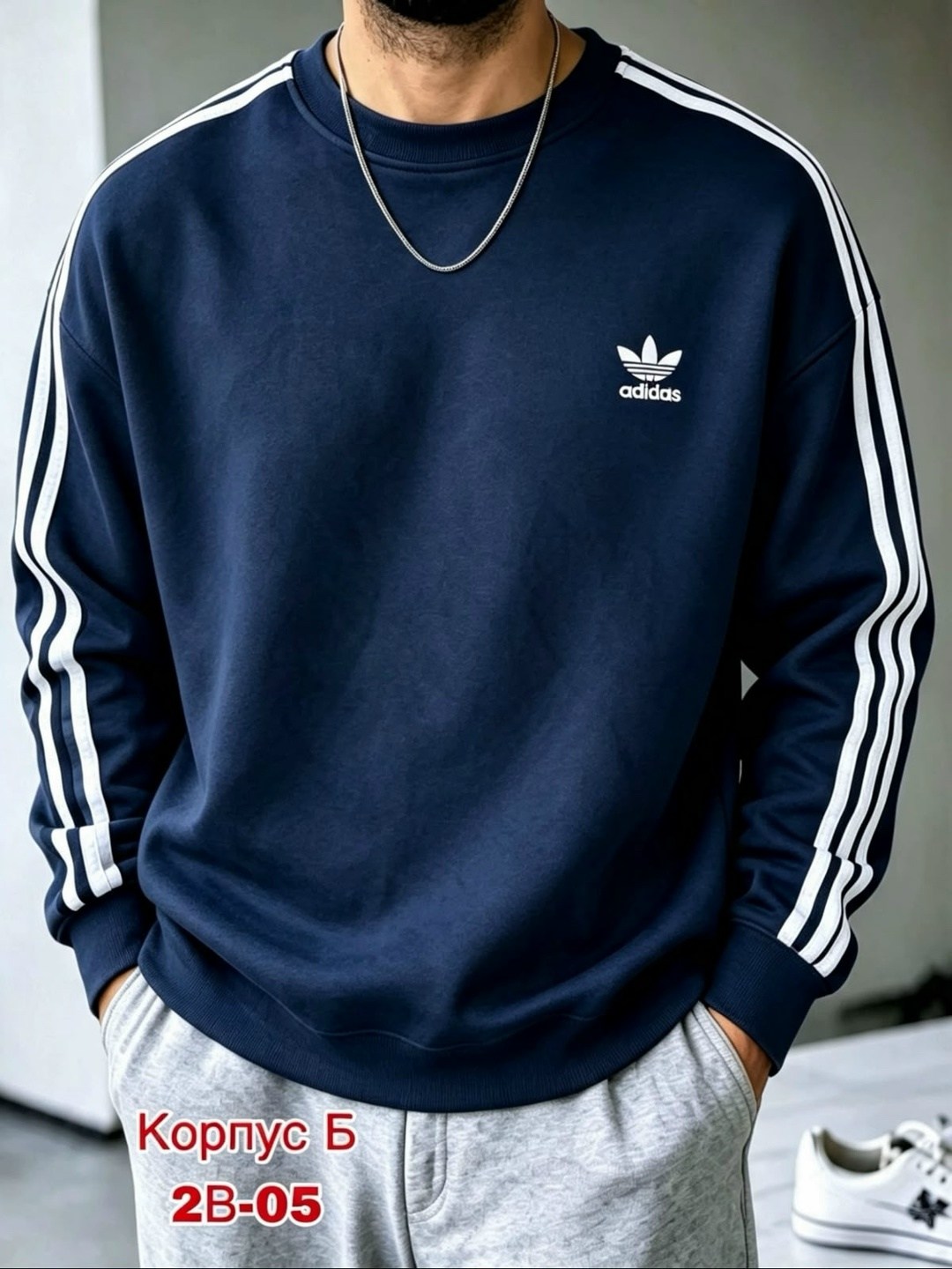 свитшот adidas originals adidas,свитшот adidas мужской,свитшот adidas,свитшот адидас,толстовка adidas
