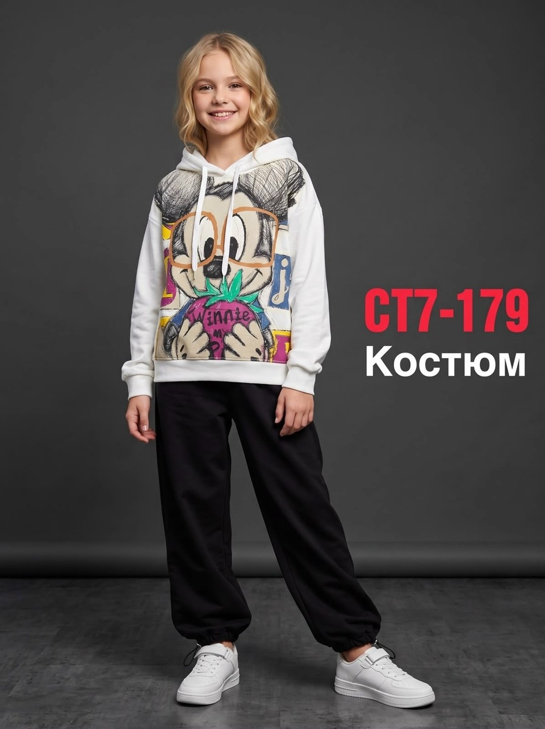детский костюм,детские костюмы,костюм бежевый,костюм,костюм теплый