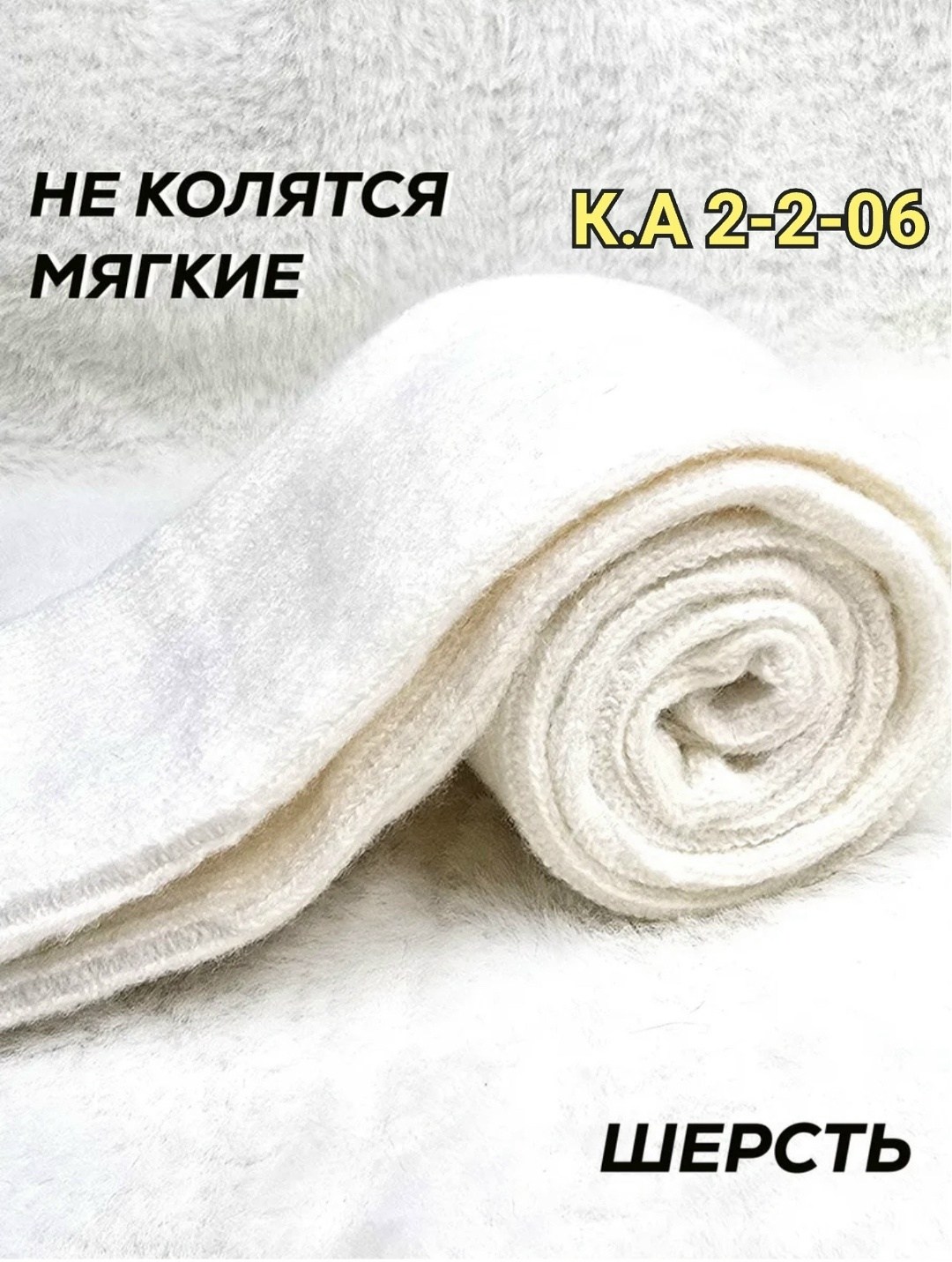 гольфы теплые,гольфы теплые высокие,гольфы теплые женские,носки высокие теплые,гольфы женские теплые inloal