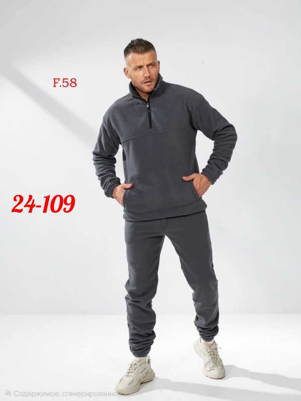 спортивный мужской костюм на флисе,мужской спортивный костюм,мужской спортивный костюм теплый,мужской костюм на флисе,костюм мужской теплый спортивный на флисе
