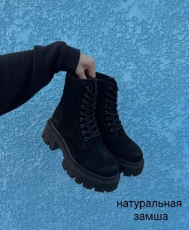 Ботинки