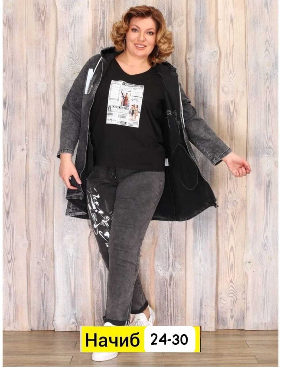 джинсовый костюм женский больших размеров,nefertaridress джинсовый плащ,джинсовые костюмы женские,джинсовый кардиган,женские костюмы больших размеров