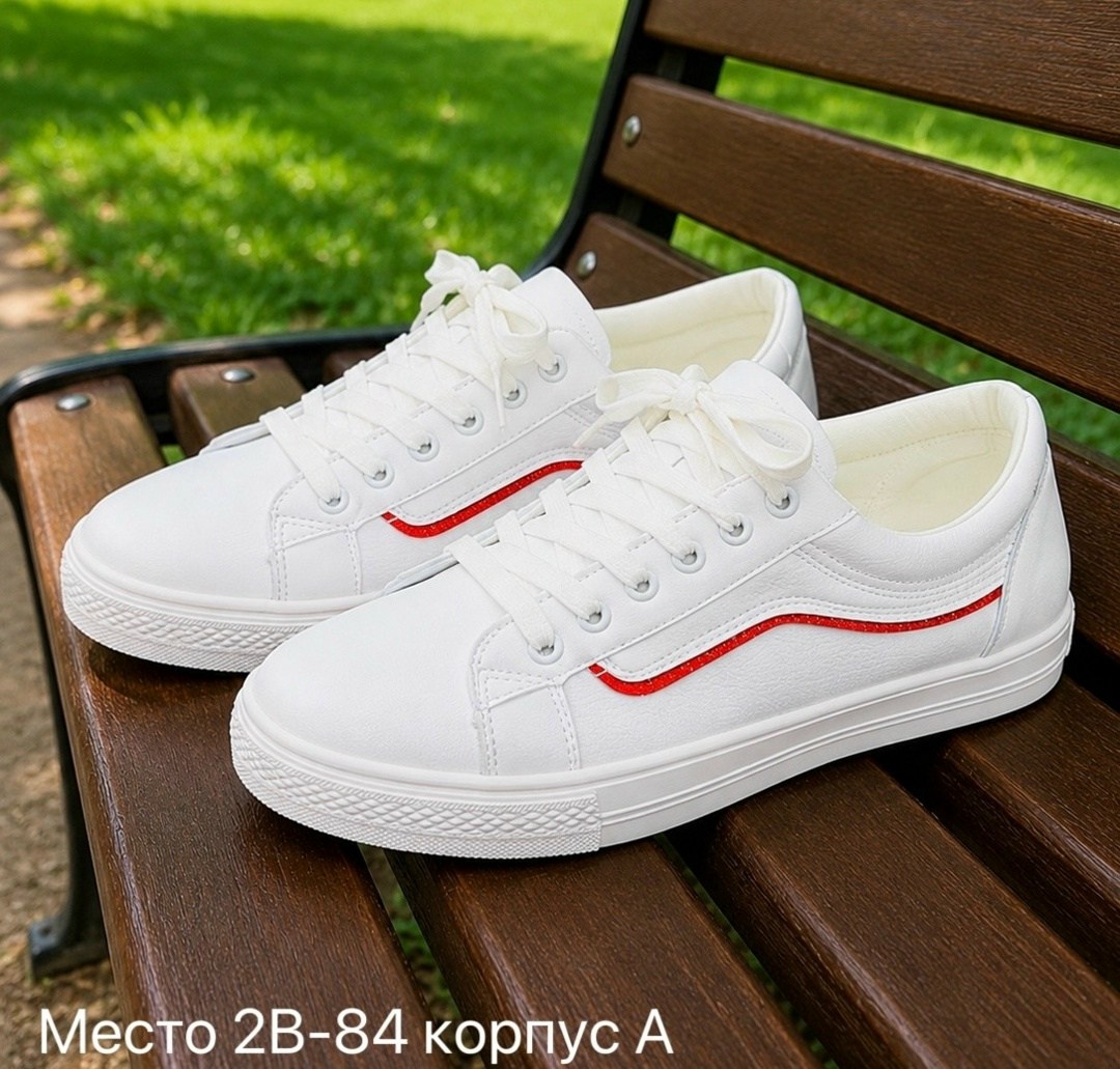 ,белые кеды,женские кеды,кеды женски,кеды