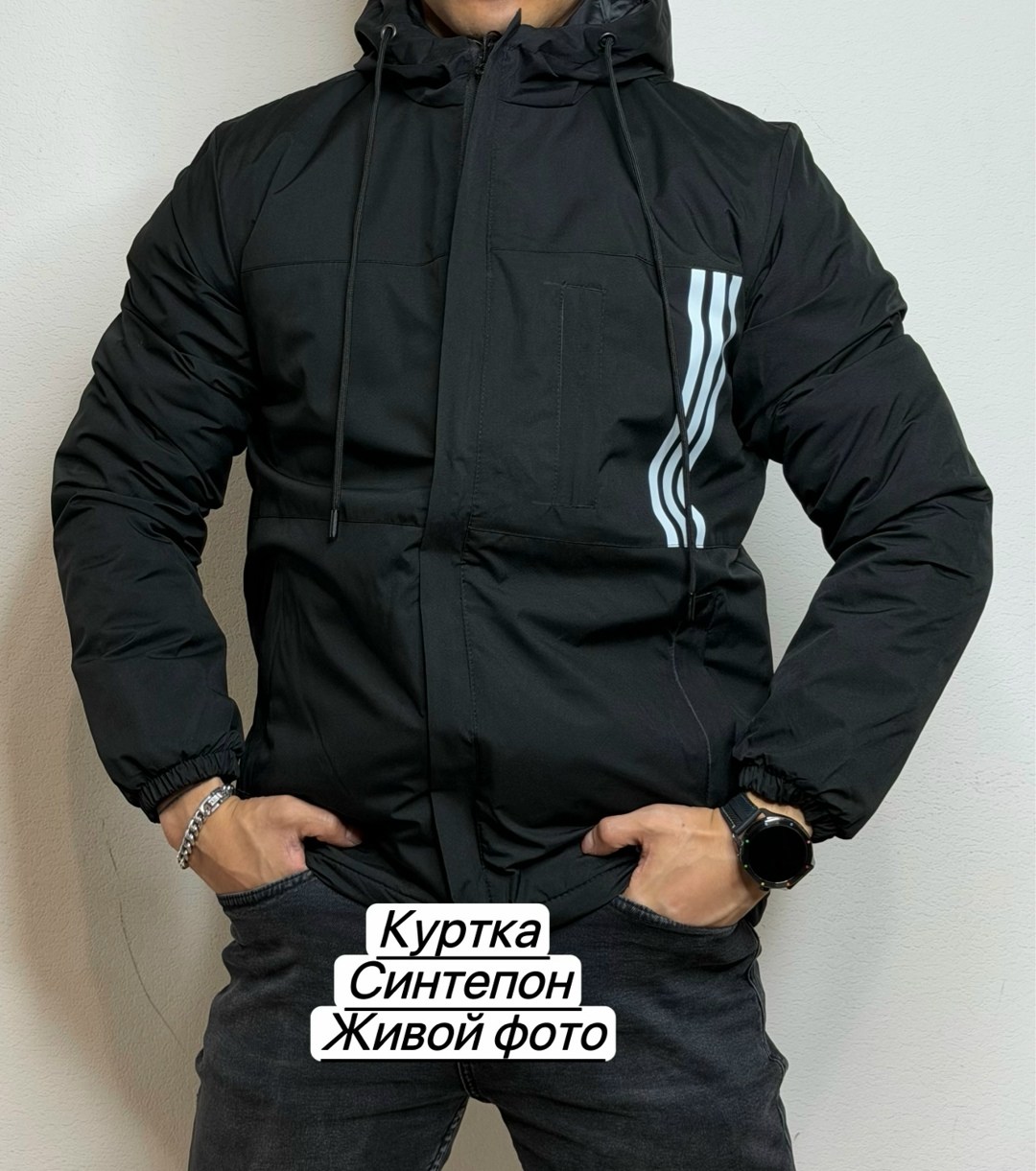 демисезонная куртка adidas,мужская демисезонная куртка,демисезонная куртка,мужская куртка adidas,куртка мужская