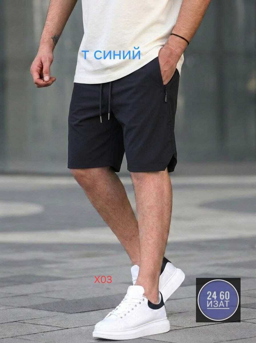 шорты мужские летние,шорты мужские карго,мужские шорты,мужские повседневные шорты,шорты кэжуал