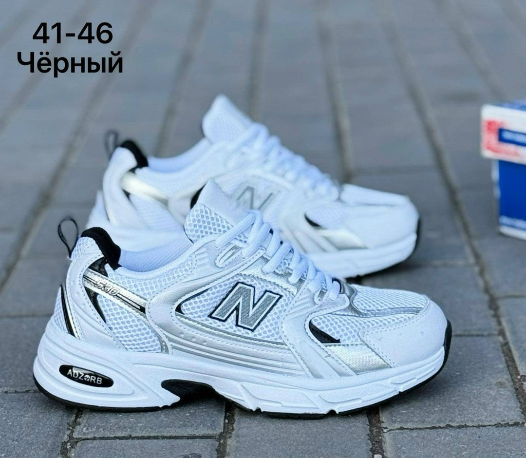 кроссовки мужские new balance,кроссовки new balance,кроссовки new balance 530,кроссовки,