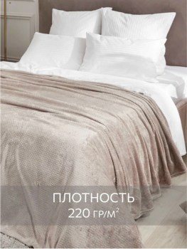 Одежда