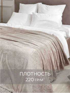 Одежда