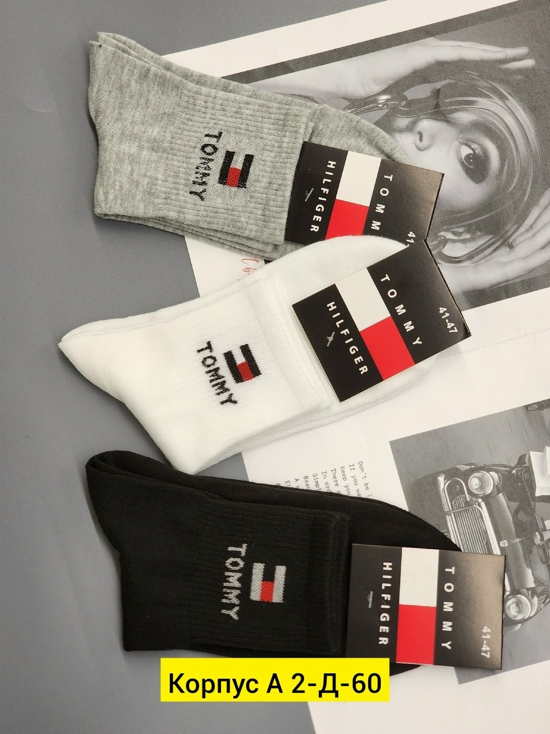 носки мужское,комплект носки мужские,носки tommy hilfiger,носки мужские спортивные,носки tommy