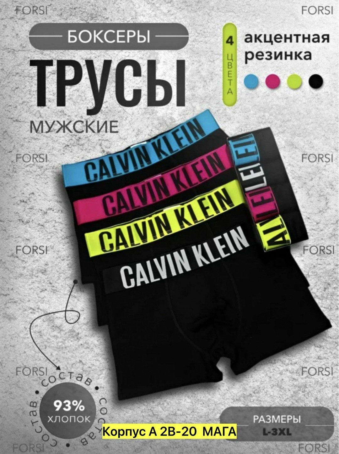 трусы мужские calvin klein,трусы мужские calvin klein оригинал,трусы calvin klein оригинал,комплект трусов боксеры calvin klein,трусы боксеры calvin klein