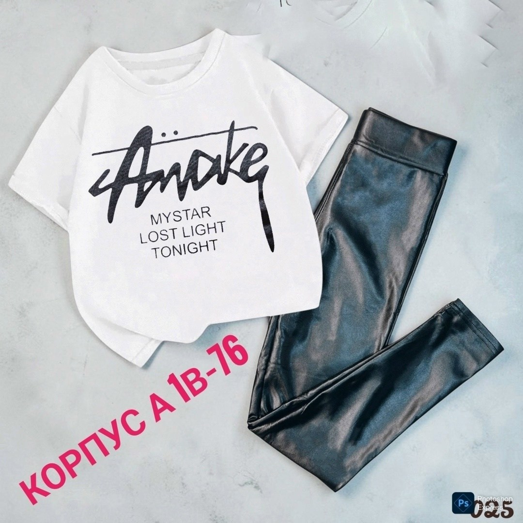 комплекты одежды,комплекты одежды для девочек,костюм для девочек,кожаные лосины для девочек,комплект для девочки с лосинами