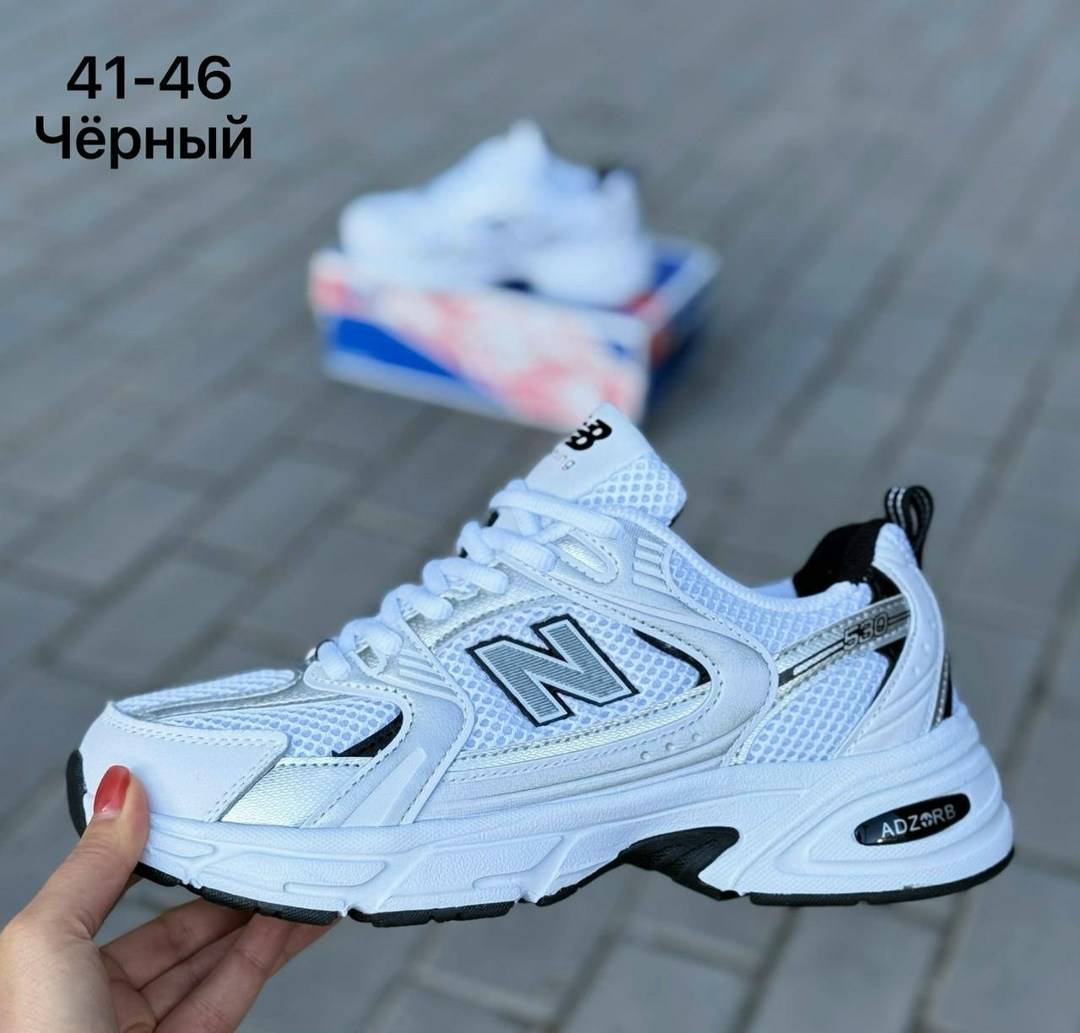 кроссовки мужские new balance,кроссовки new balance,кроссовки new balance 530,кроссовки,