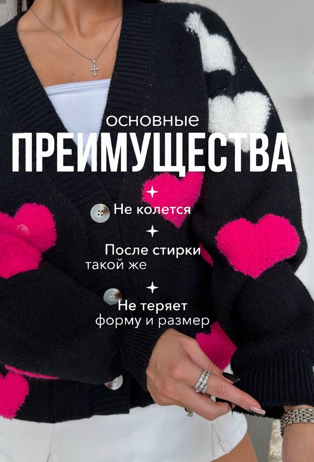 кардиган стильный,кардиган вязаное,кардиган,кардиган женский,кардиган женский вязаный